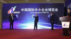 第十六屆中博會(huì )于廣州舉行，旦迪通信受邀參展”